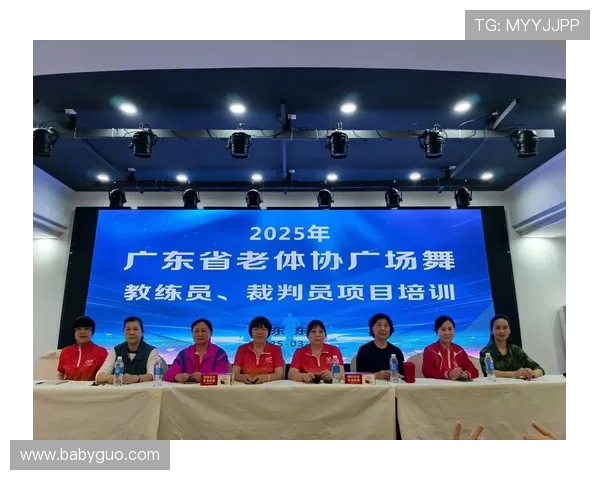 体育舞蹈俱乐部联赛广州（广东省体育舞蹈培训中心）sports